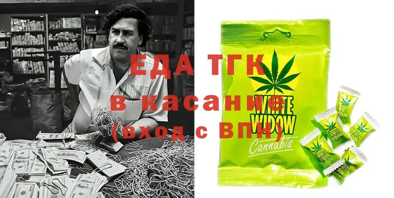 Cannafood конопля Инза